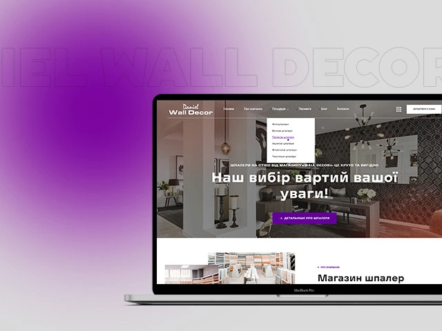 «Daniel Wall Decor»