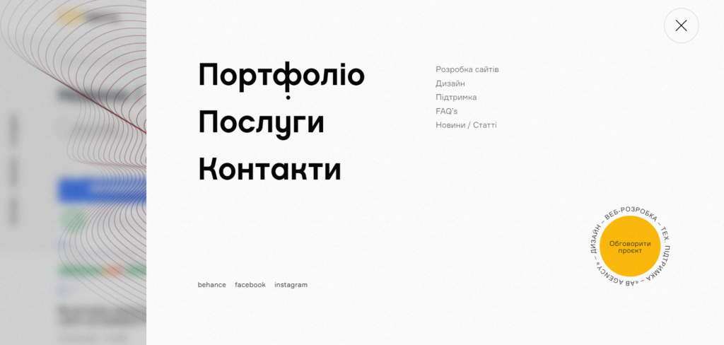 abmenu &mdash; AB Agency