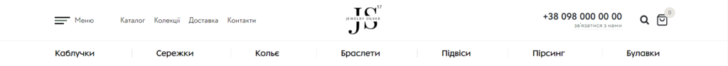 розробка меню сайту