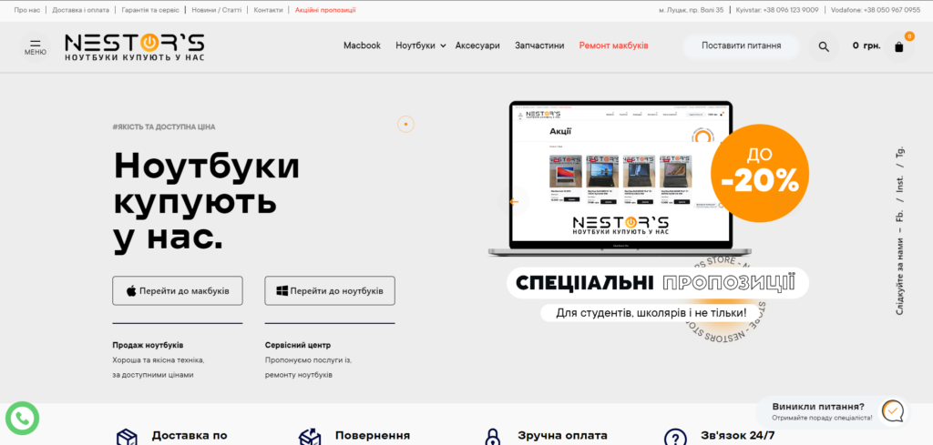 nestors1 &mdash; AB Agency