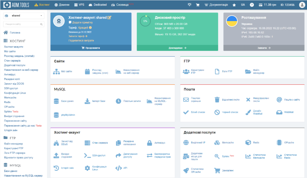 hosting &mdash; AB Agency