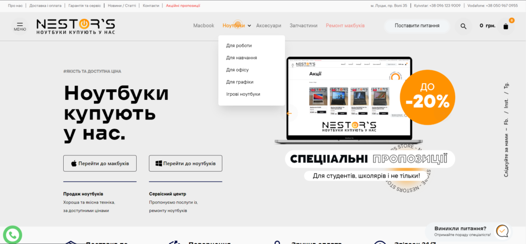 menu nestors &mdash; AB Agency